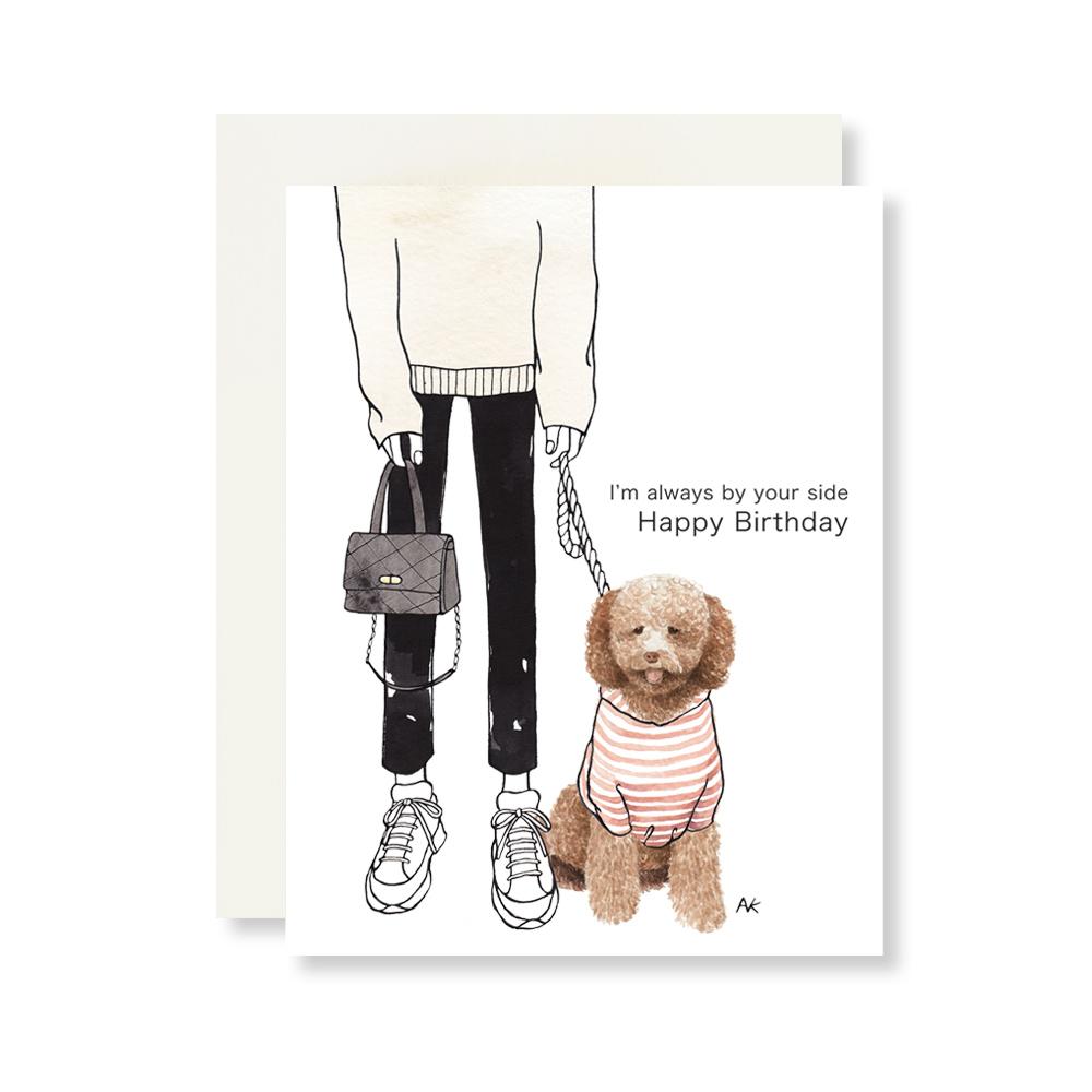 Poodle Dog Illustration Birthday Card